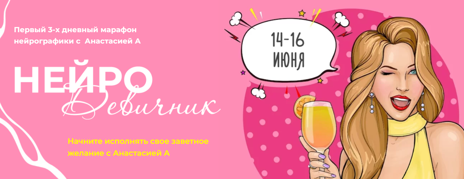 Анастасия Анисимова Formagiclife Фото